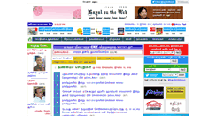 Desktop Screenshot of kayalpatnam.com