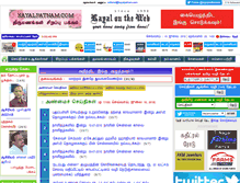 Tablet Screenshot of kayalpatnam.com